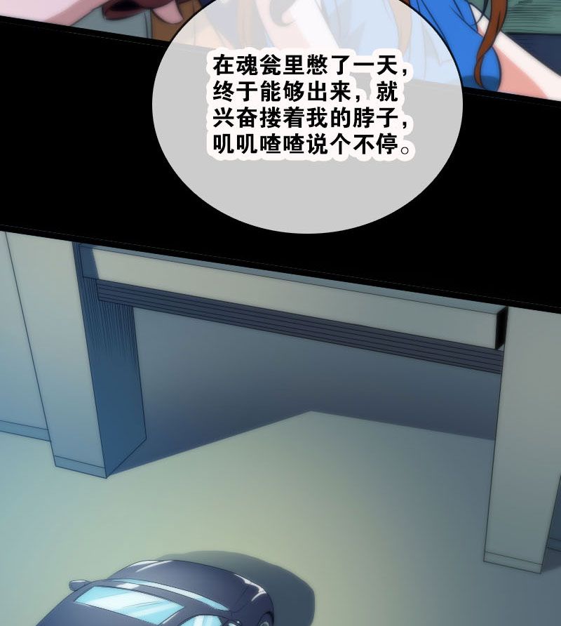 第37话25