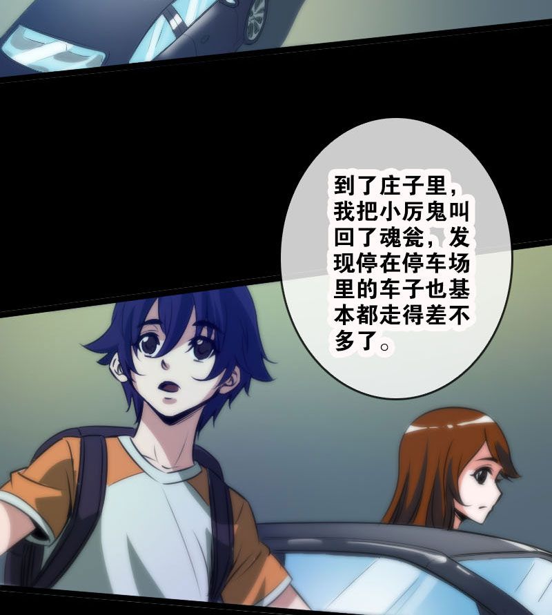 第37话26