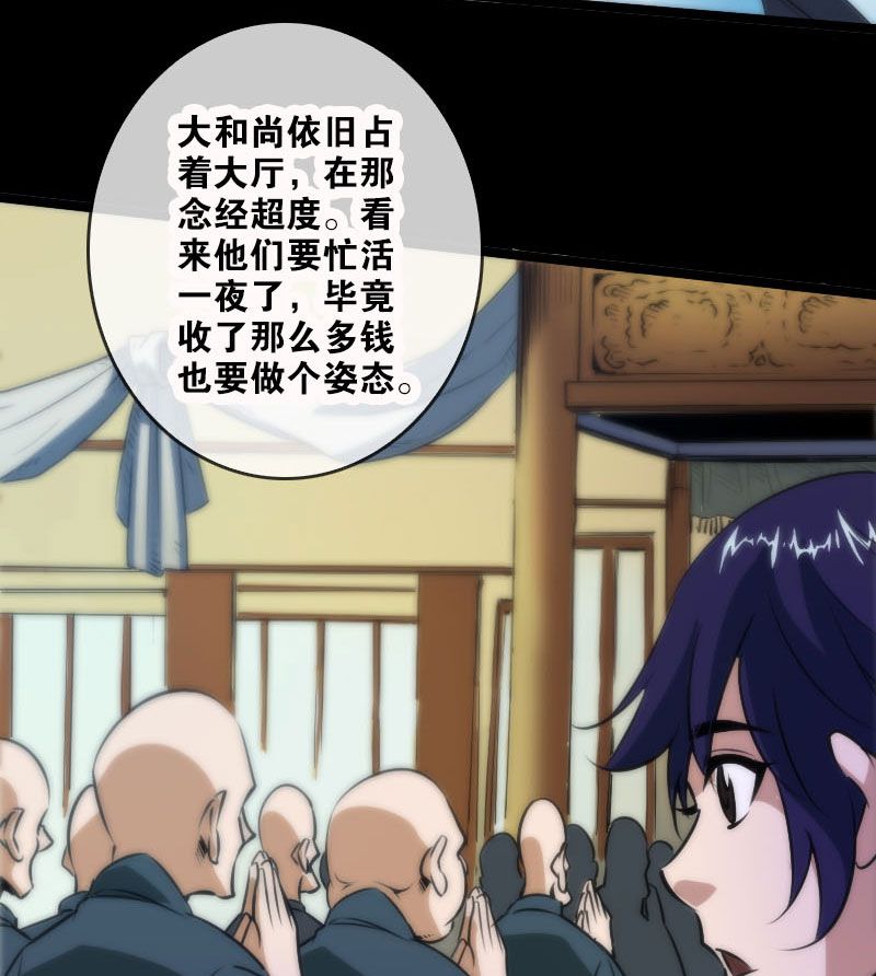 第37话27