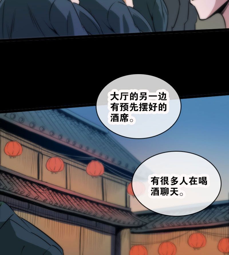 第37话28