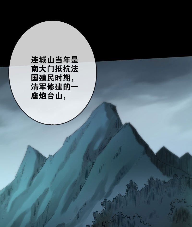 第37话3