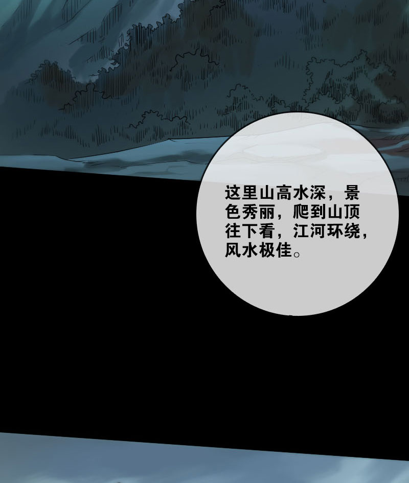 第37话4