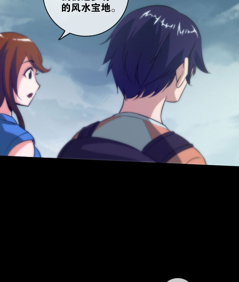 第37话6