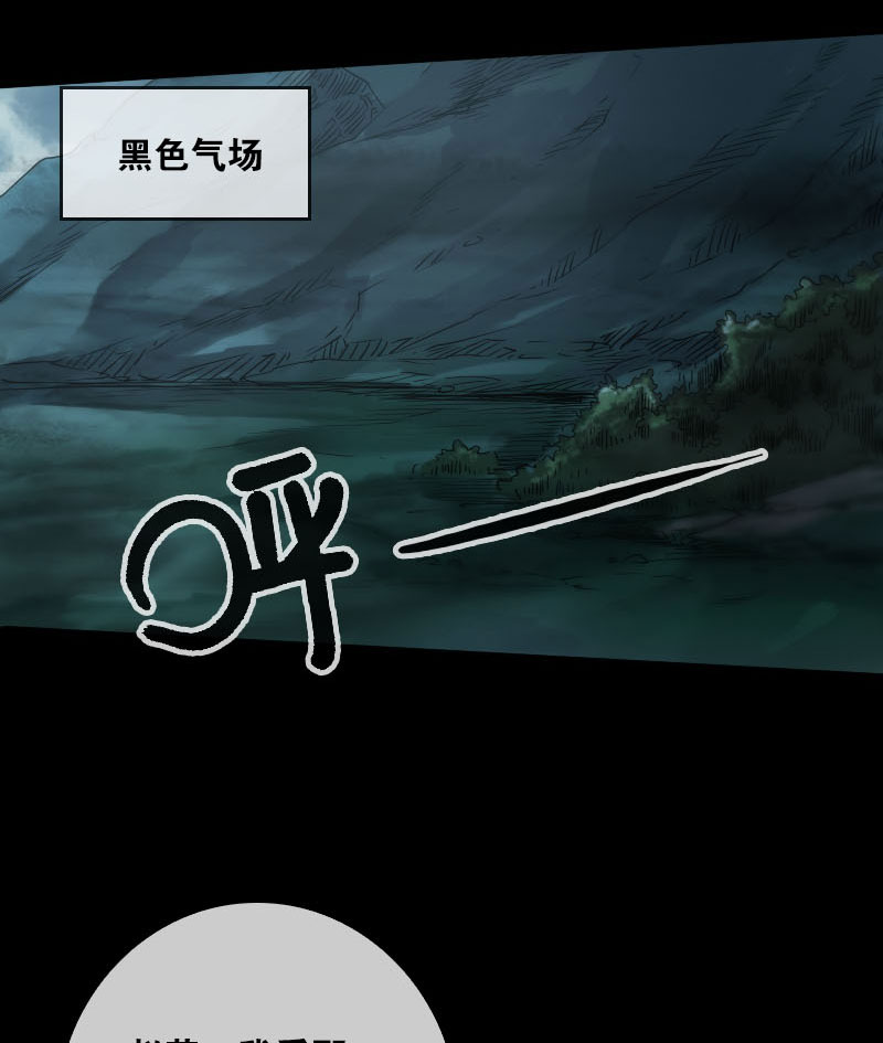 第37话8