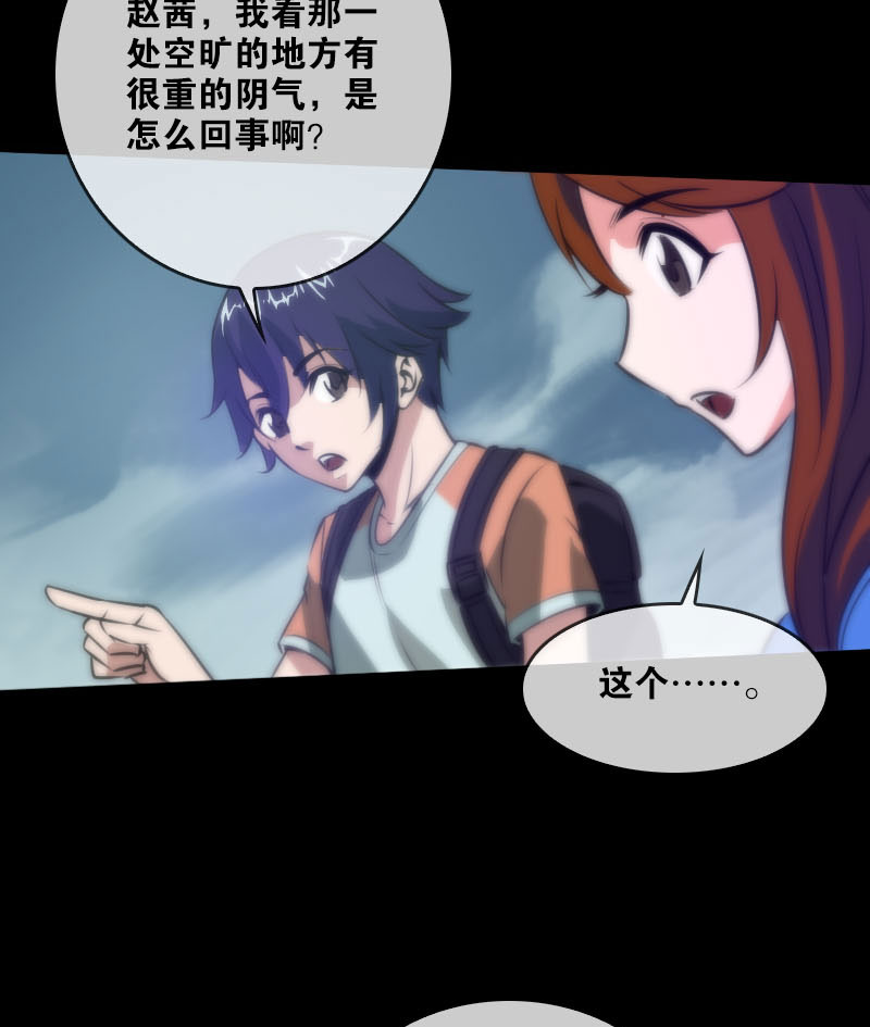 第37话9
