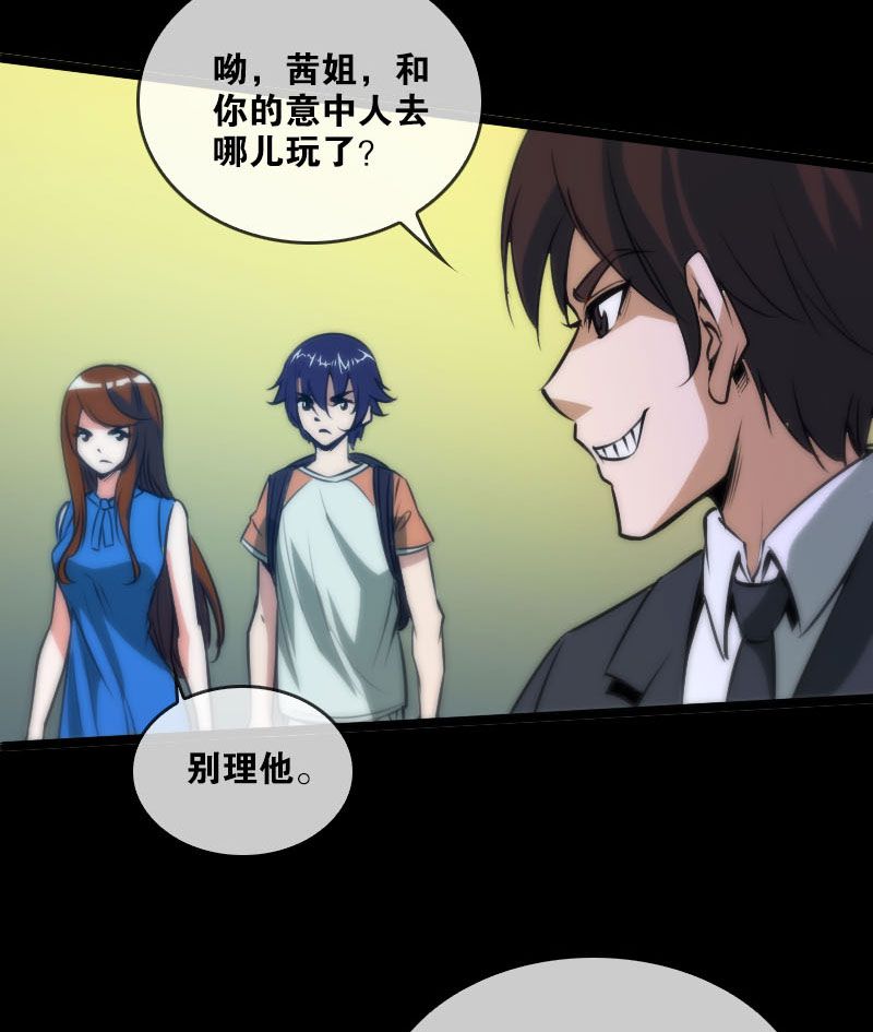第38话1