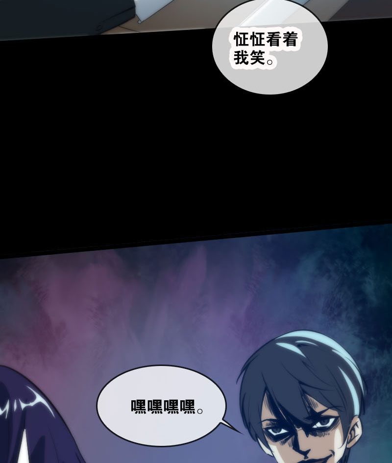 第38话10
