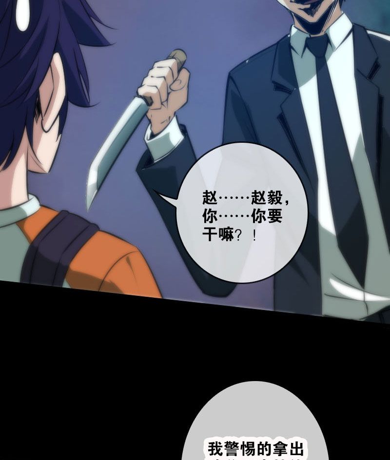 第38话11