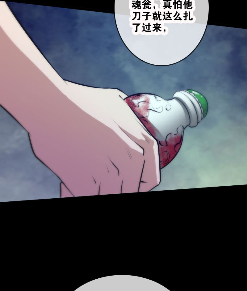 第38话12
