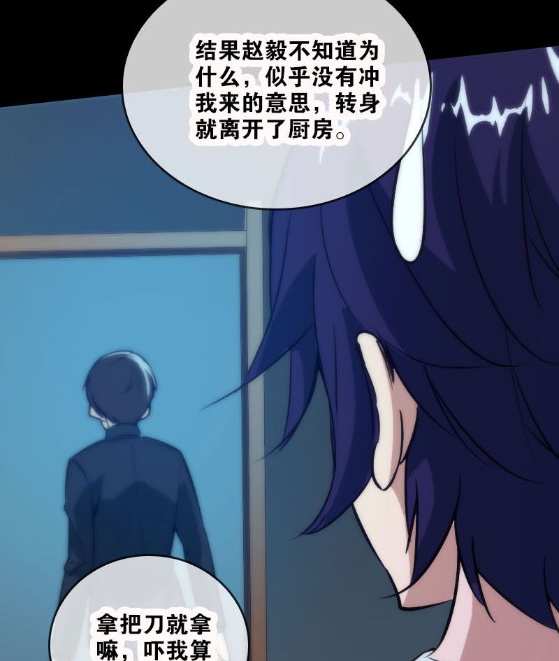 第38话13