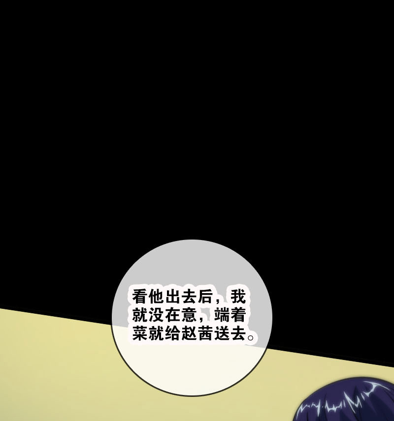 第38话15