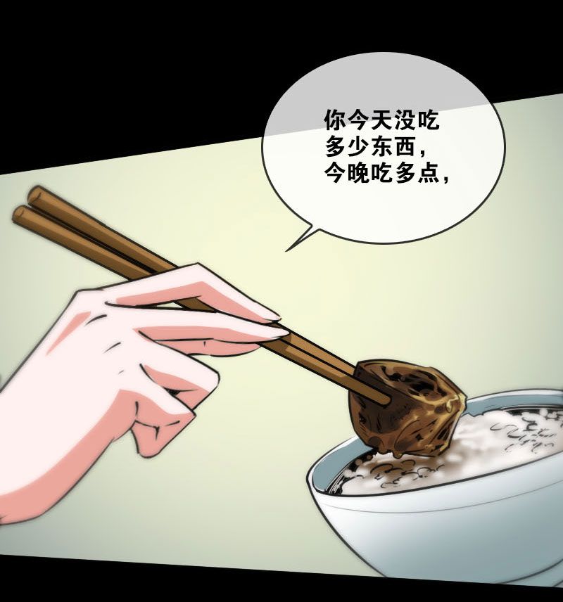第38话17