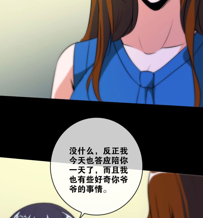 第38话19