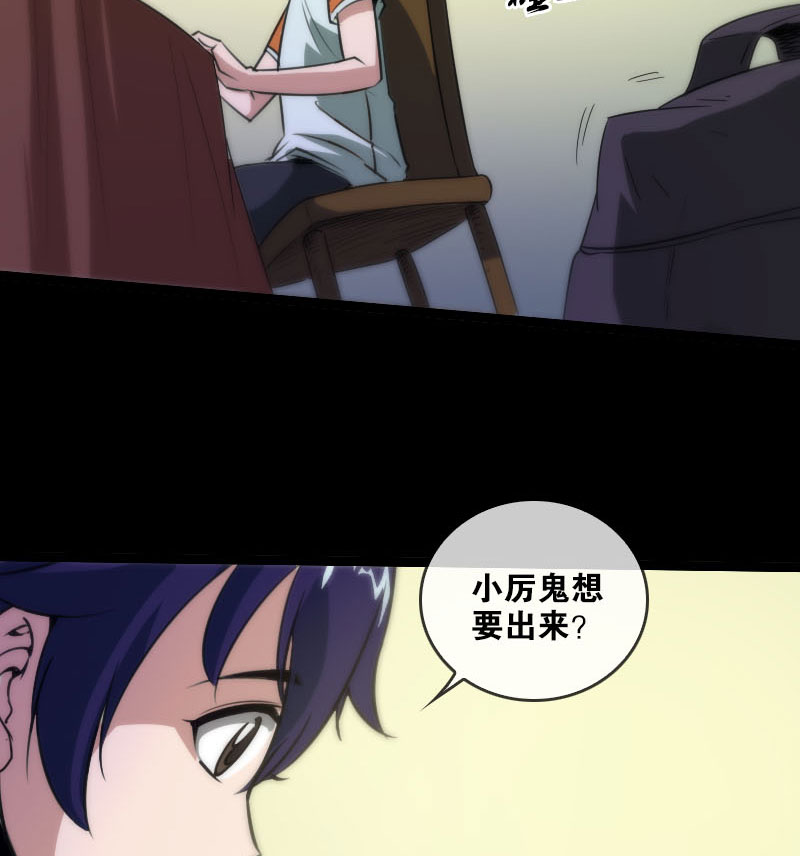 第38话21