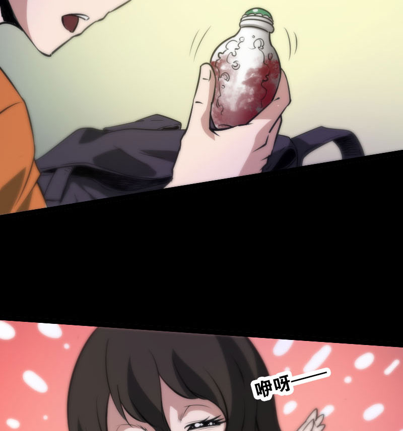 第38话22