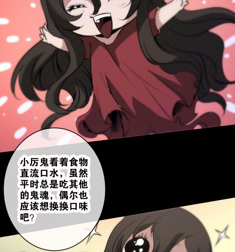 第38话23