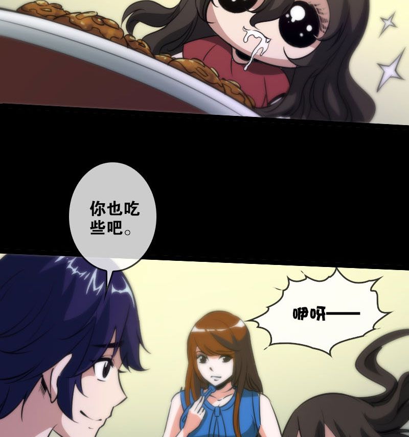 第38话24