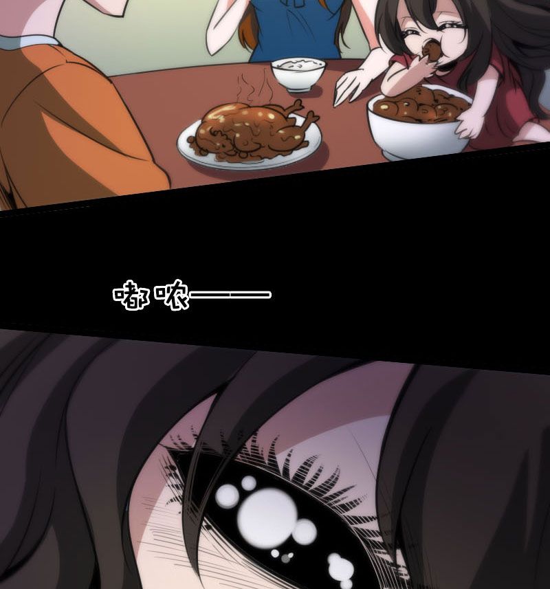 第38话25