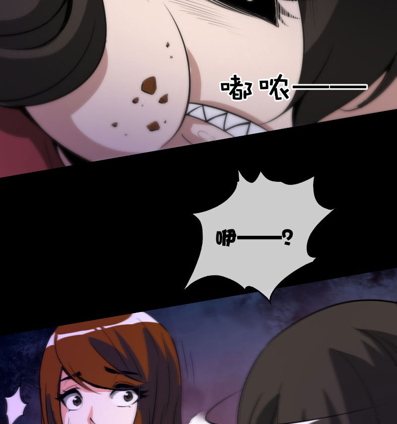 第38话26