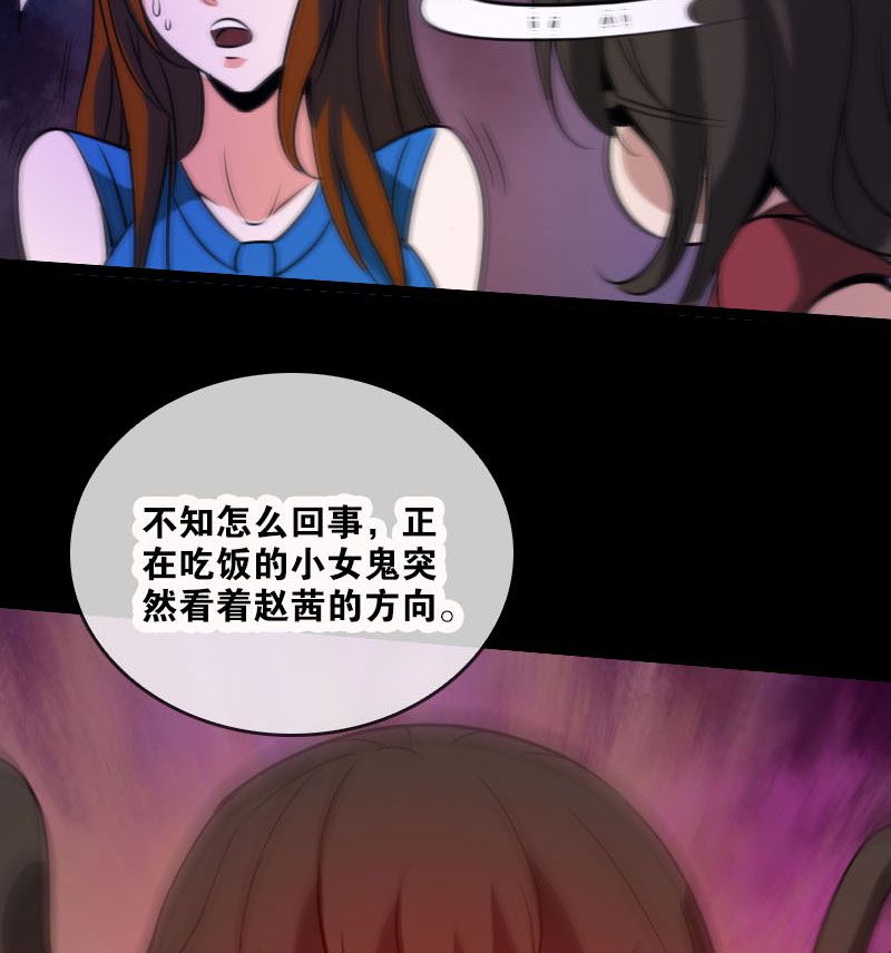 第38话27