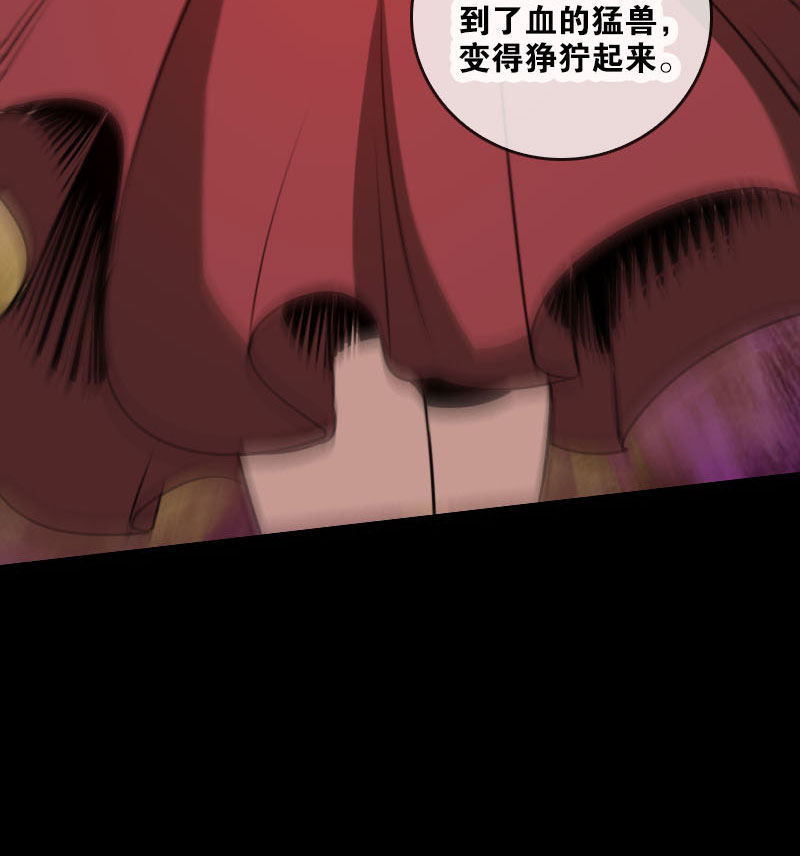 第38话29