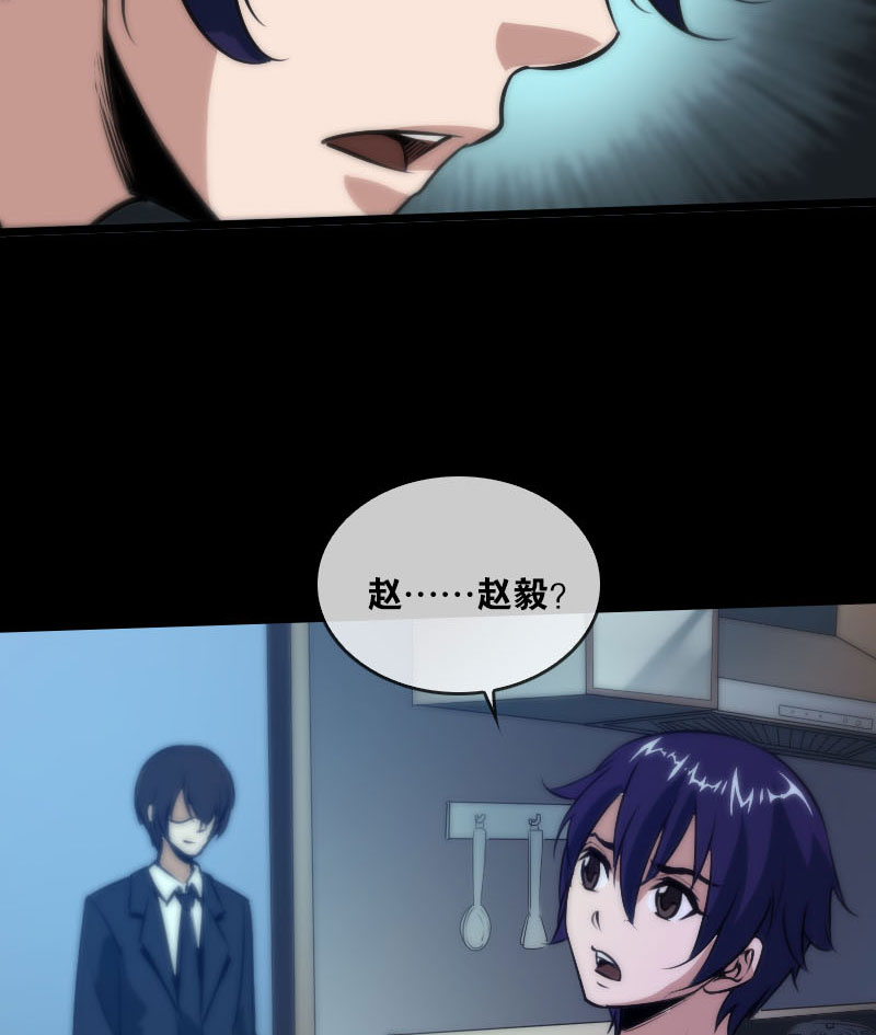第38话6
