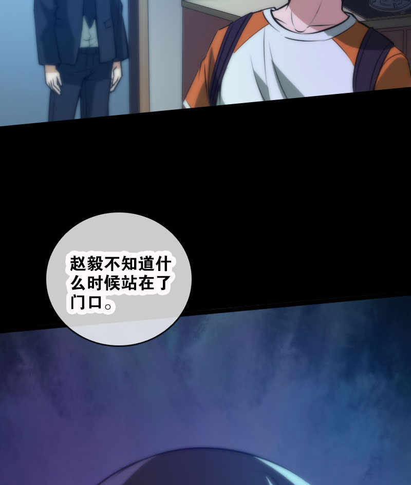 第38话7