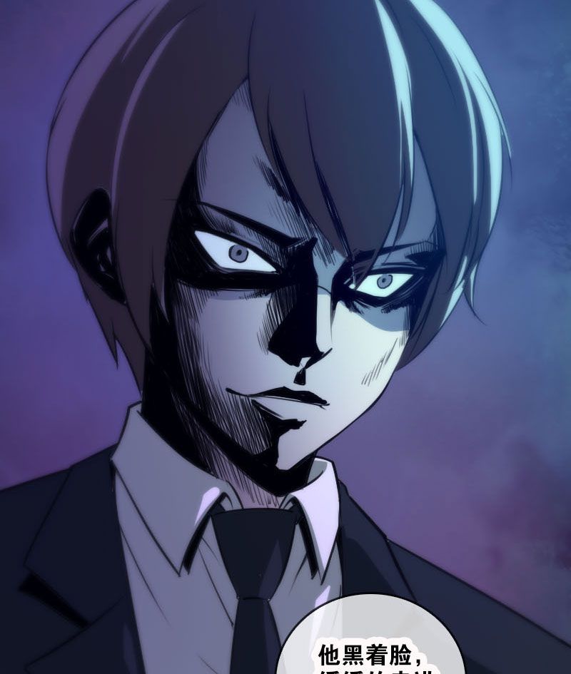 第38话8