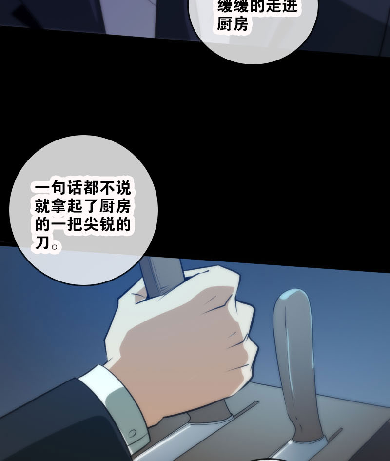第38话9