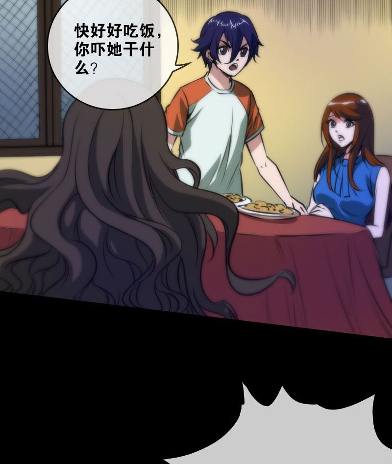第39话1