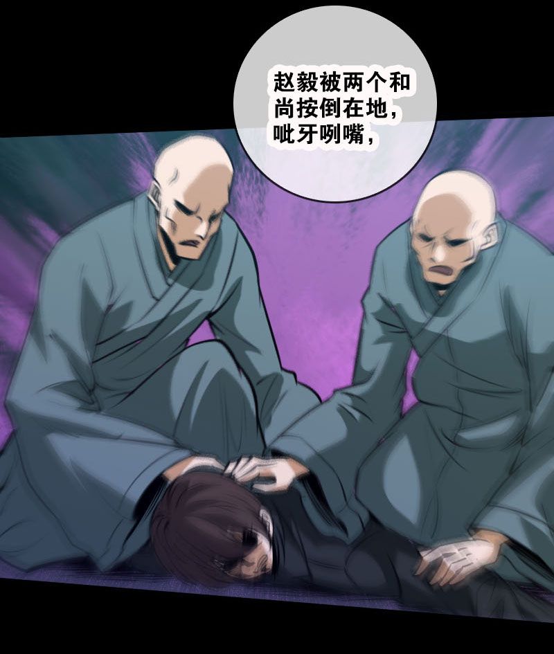 第39话10