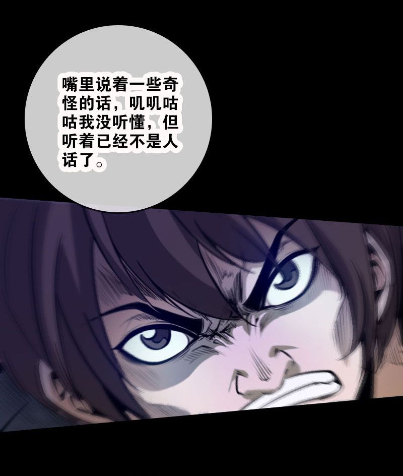 第39话11