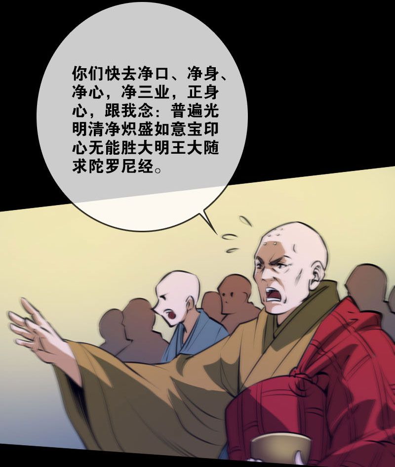 第39话12
