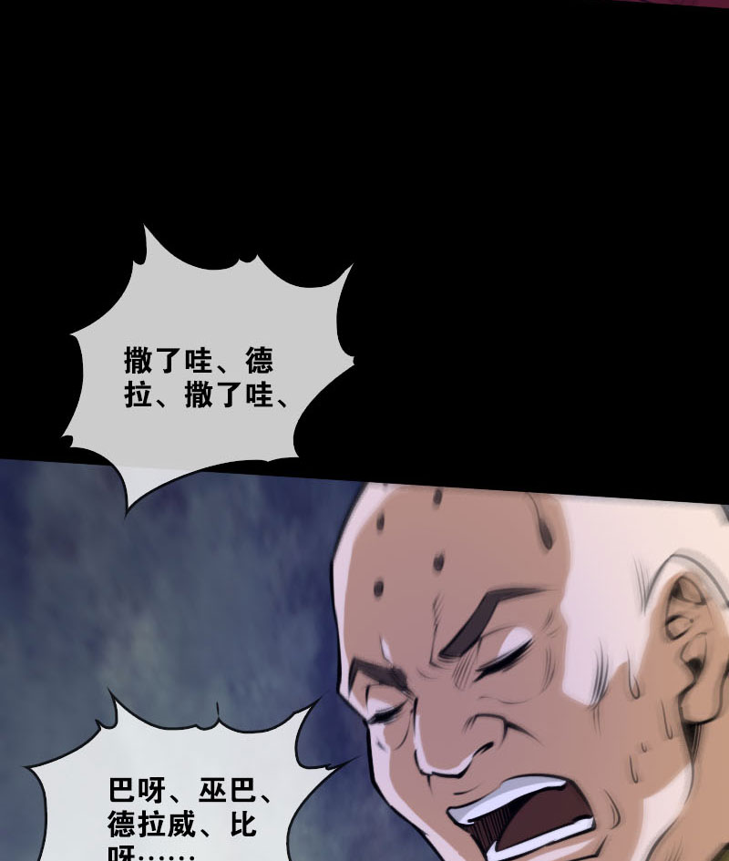 第39话13
