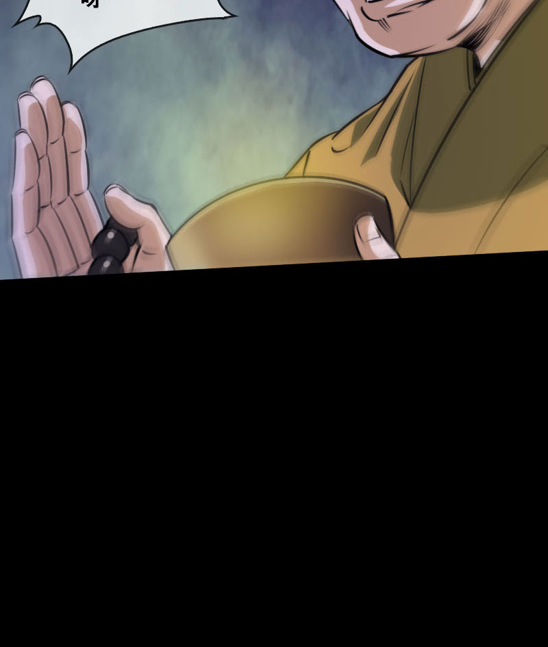 第39话14