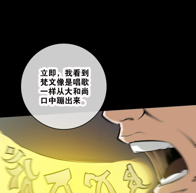 第39话15