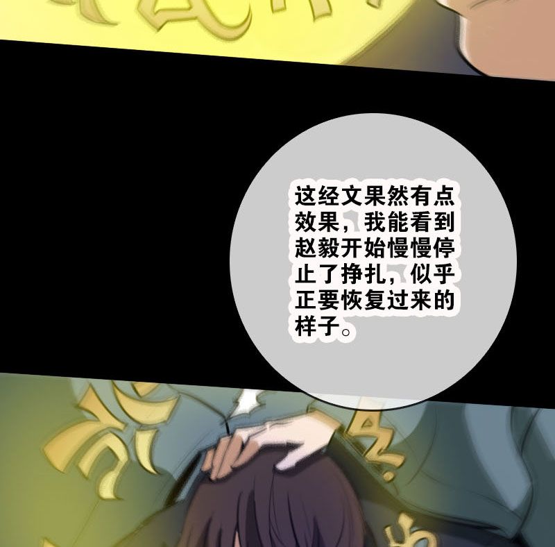 第39话16