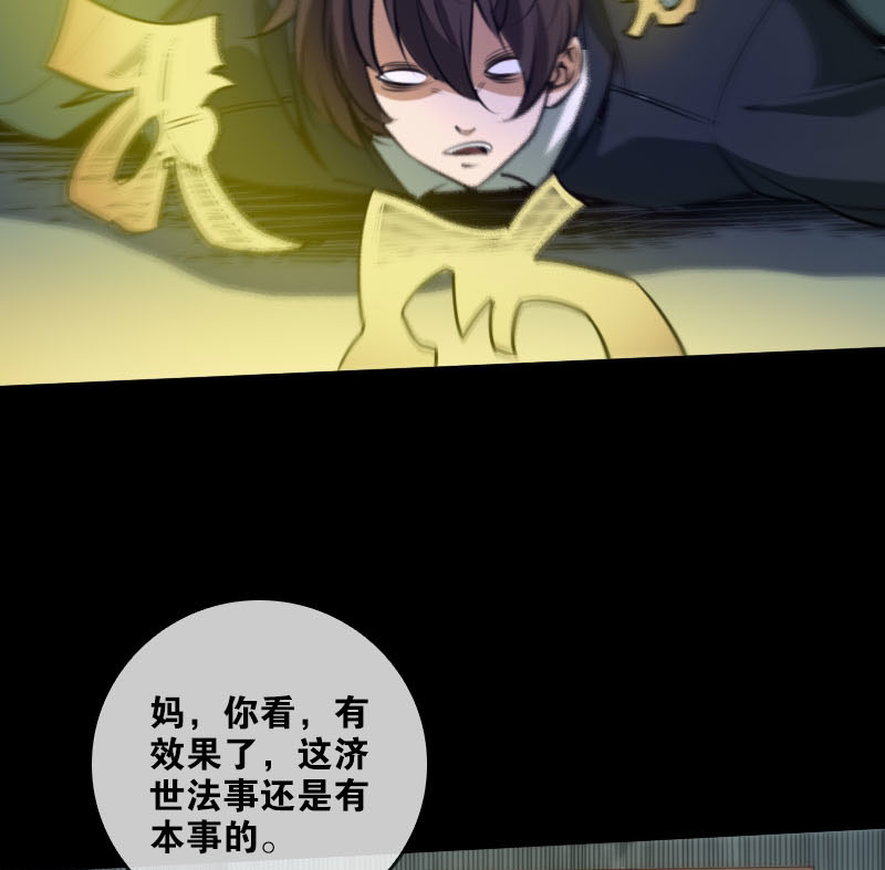 第39话17