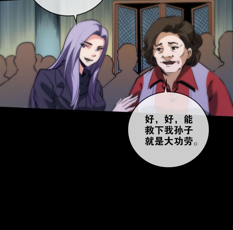 第39话18