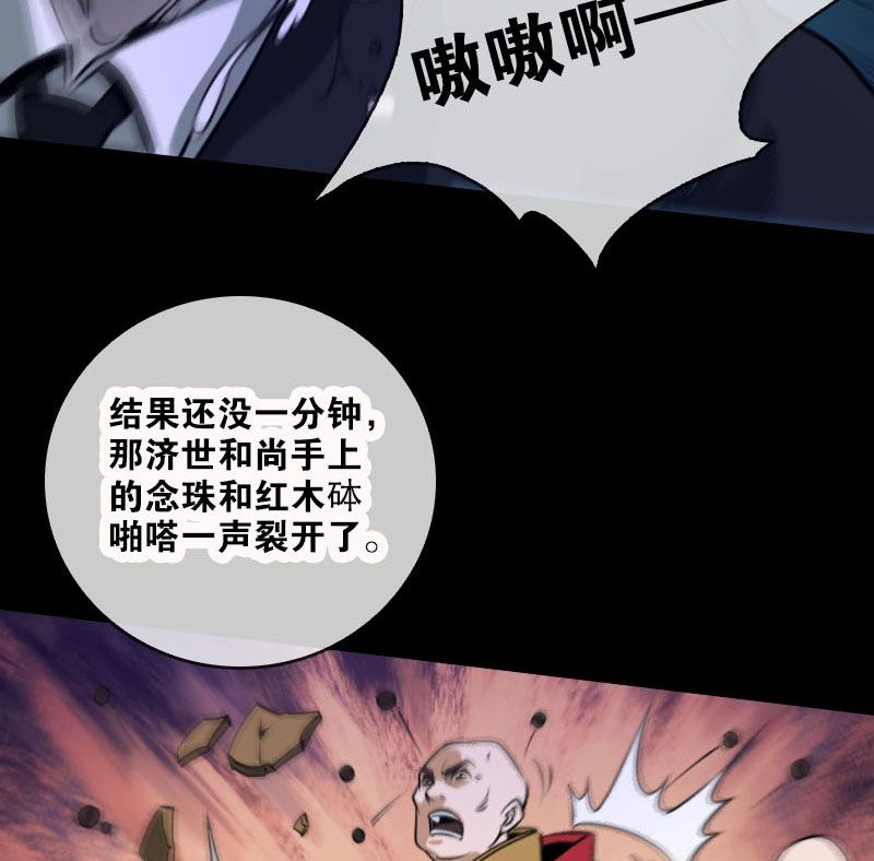 第39话20