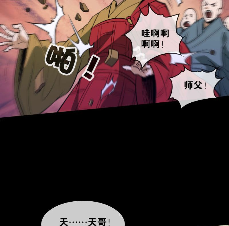第39话21