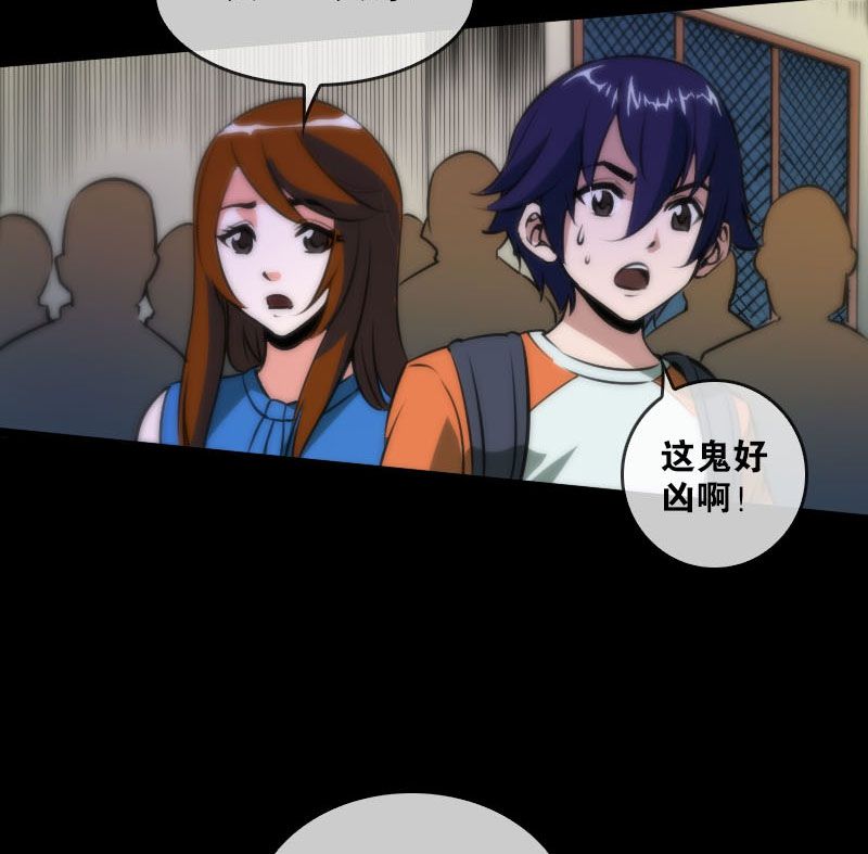 第39话22