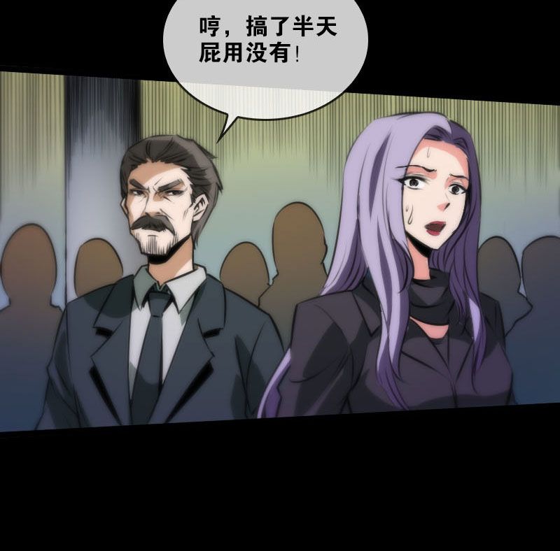 第39话23