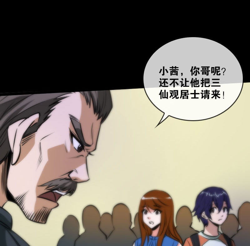 第39话24