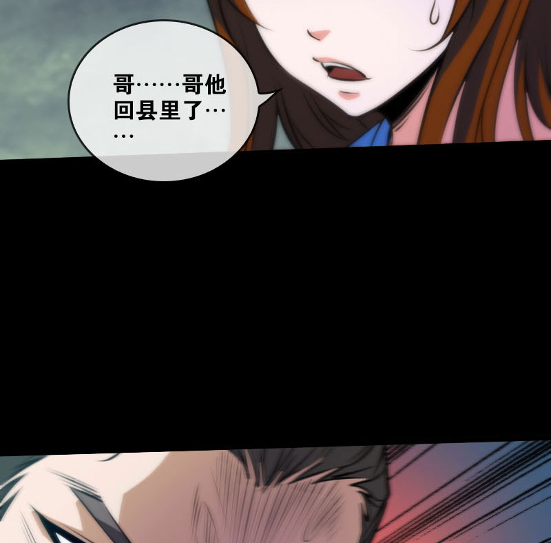 第39话26