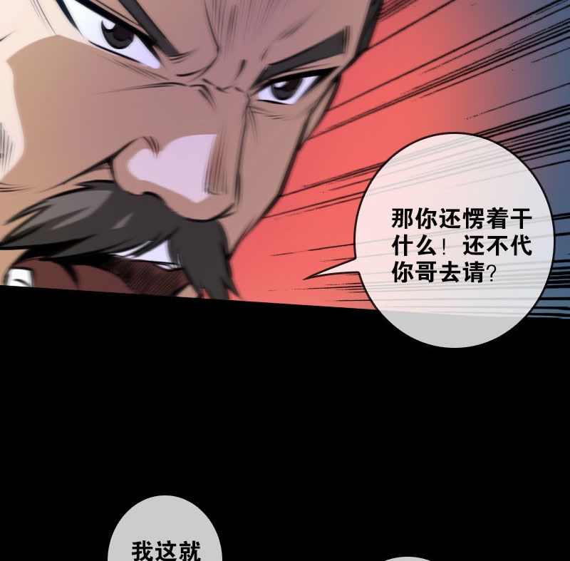 第39话27