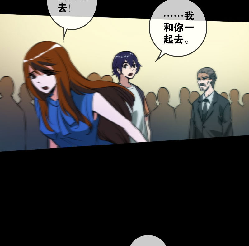 第39话28