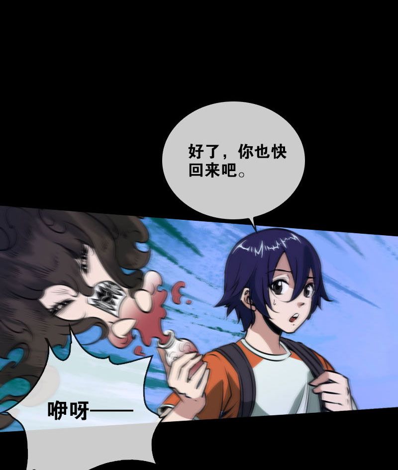 第39话4
