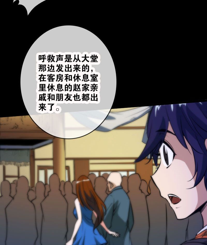 第39话5