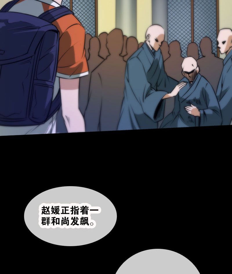 第39话7